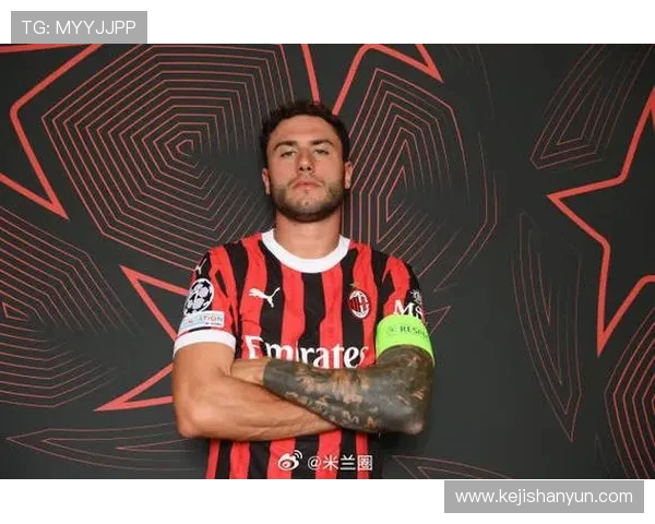 卡拉布里亚：去希腊后米兰的比赛我每场都看，一场都没落下